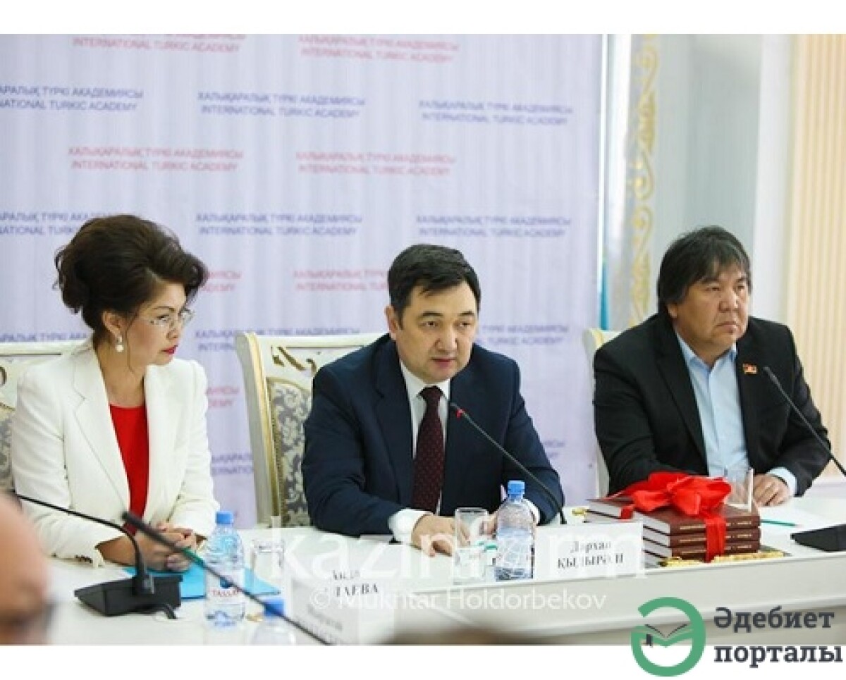Международный форум в честь юбилея Чингиза Айтматова проходит в Астане - adebiportal.kz