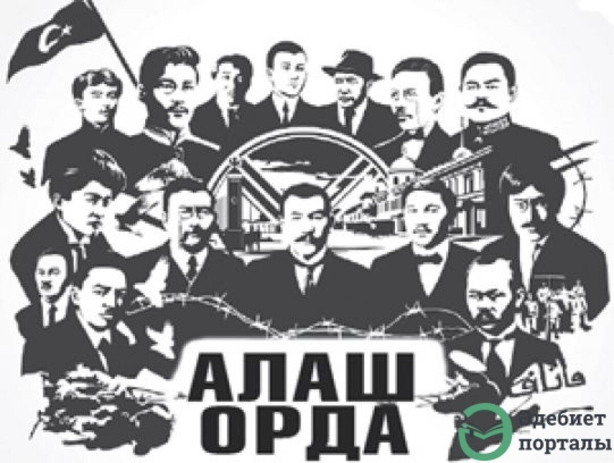  «Ақ жол» партиясы  Алаш қозғалысының 100 жылдығына арнап  мүшәйра  жариялады - adebiportal.kz