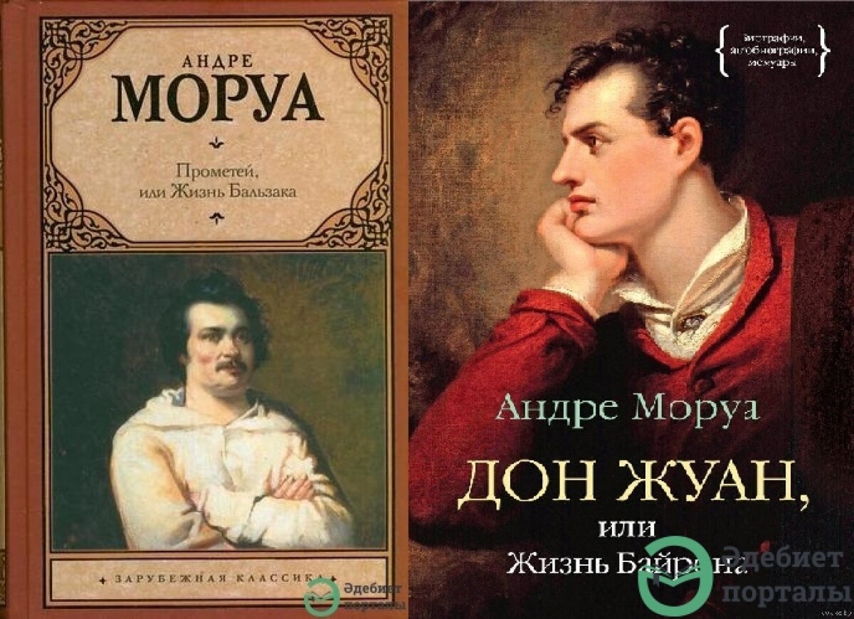Why is the Romanized biography not in demand? - adebiportal.kz