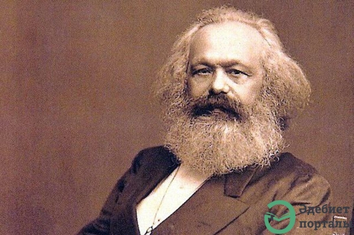 Карл Маркс - әлемді дүр сілкіндіруші - adebiportal.kz