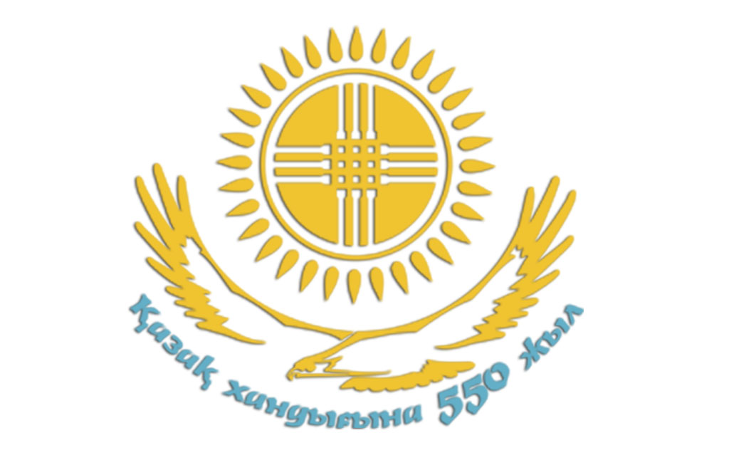 логотип 550 лет ханству.jpg