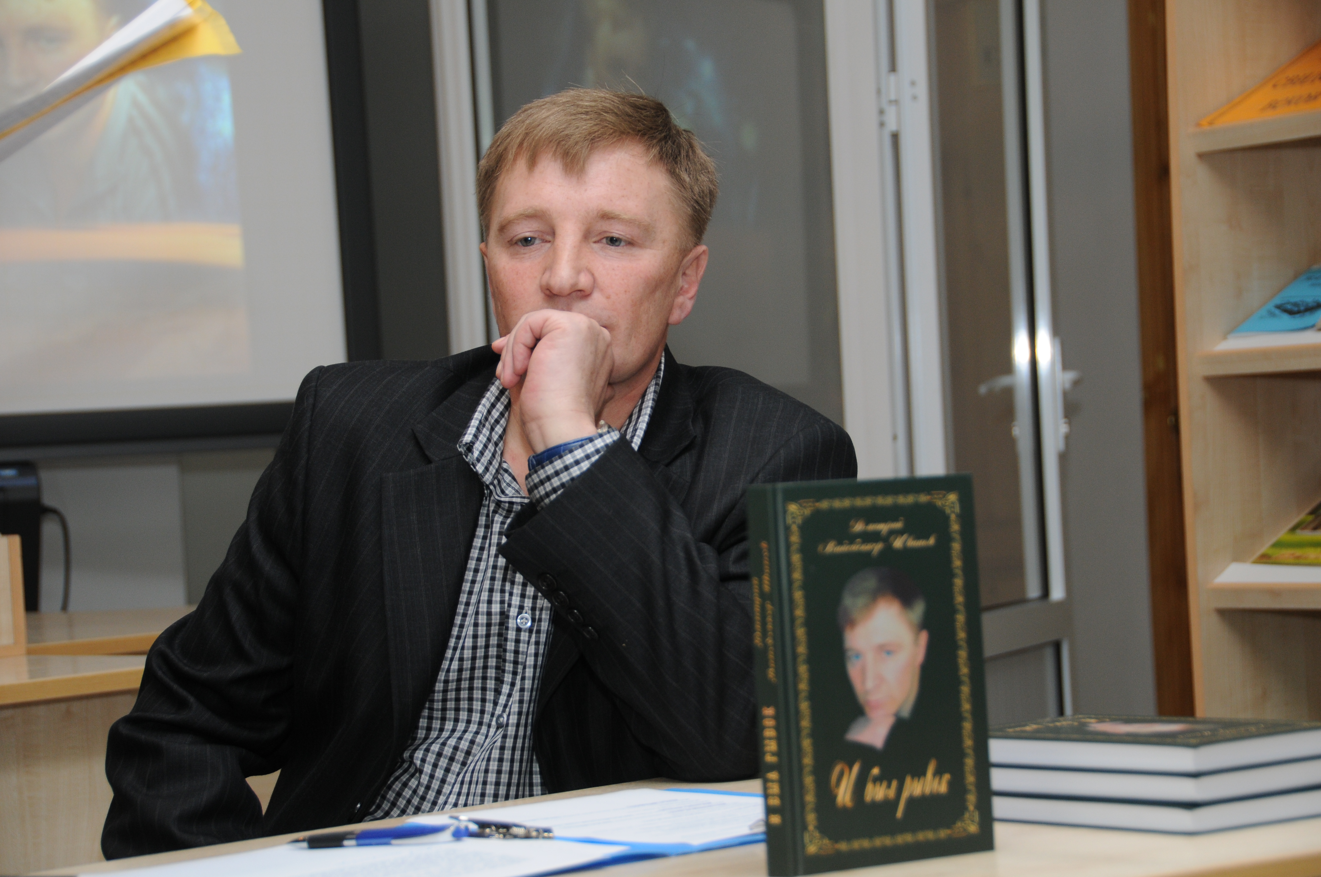 Дмитрий Вайсбеккер-Иванов