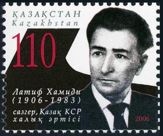 Латиф Хамиди на почтовой марке Казахстана, выпущенной в 2006 году. Источник: Казпочта, Wikimedia Commons. Общественное достояние.