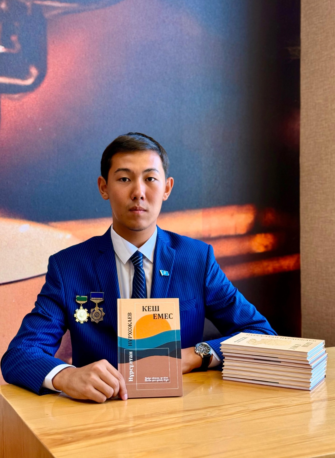 Нұрхожаев Нұрсұлтан