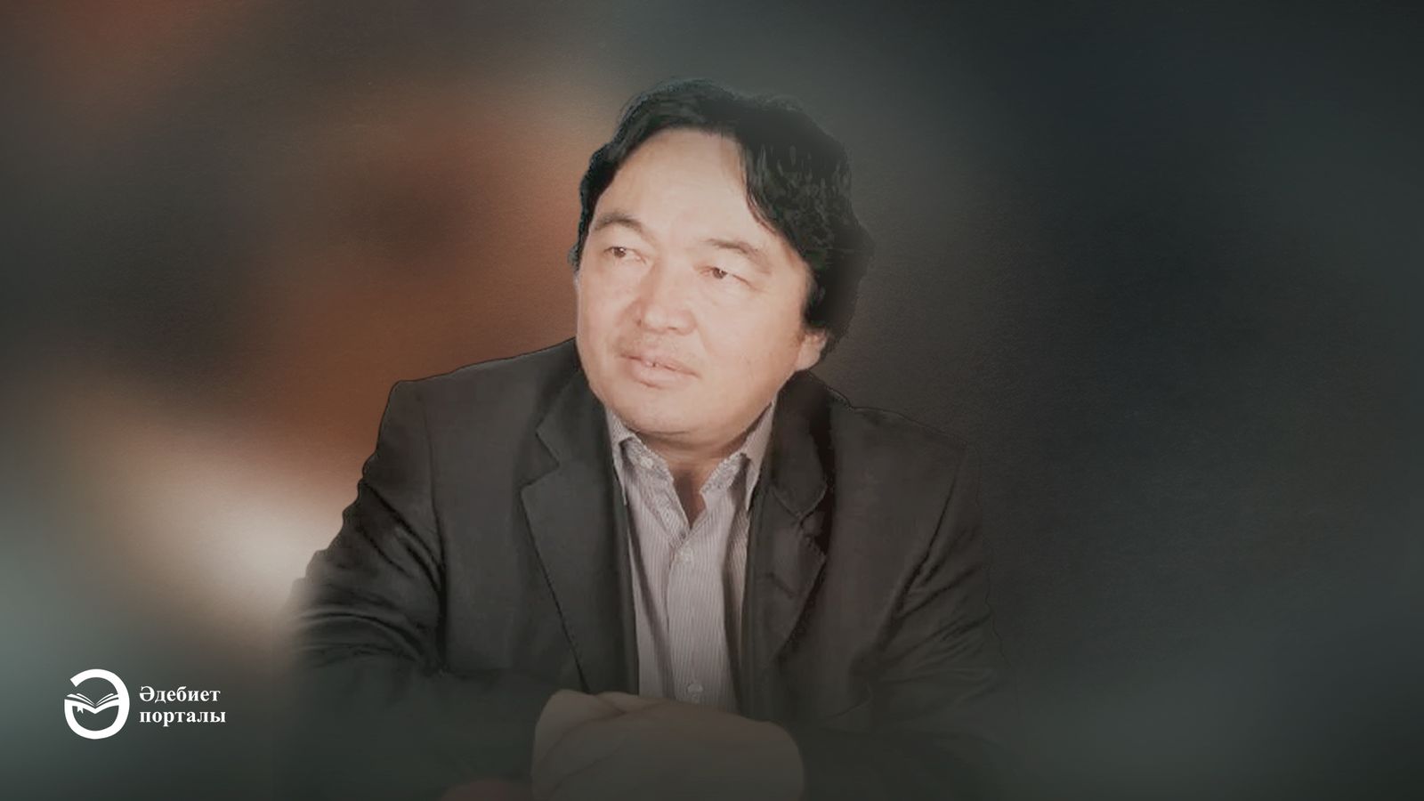 Асқар Алтай. Жан әлемің жайдақтанбасын - adebiportal.kz