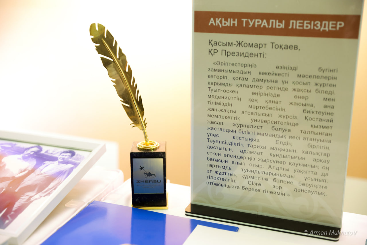Миниатюра 22