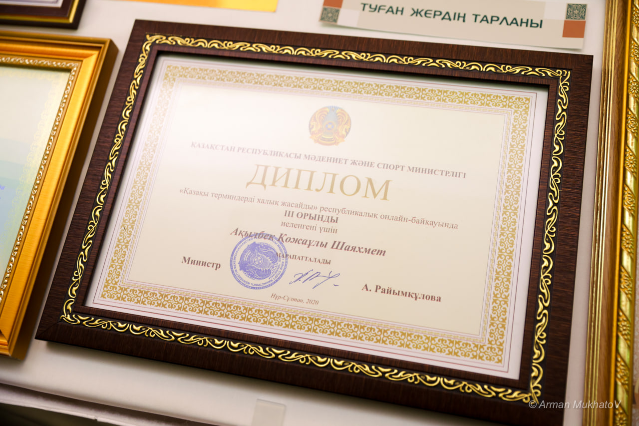 Миниатюра 14