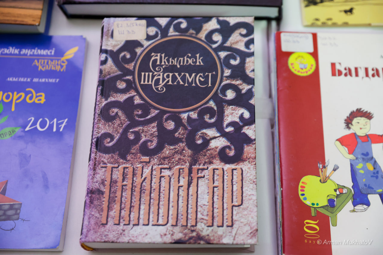Миниатюра 49