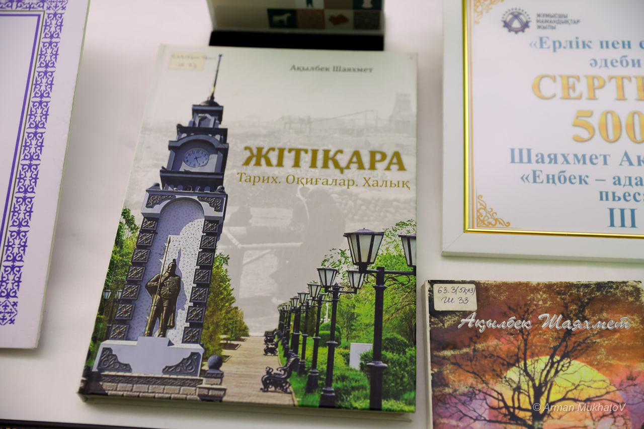Миниатюра 15