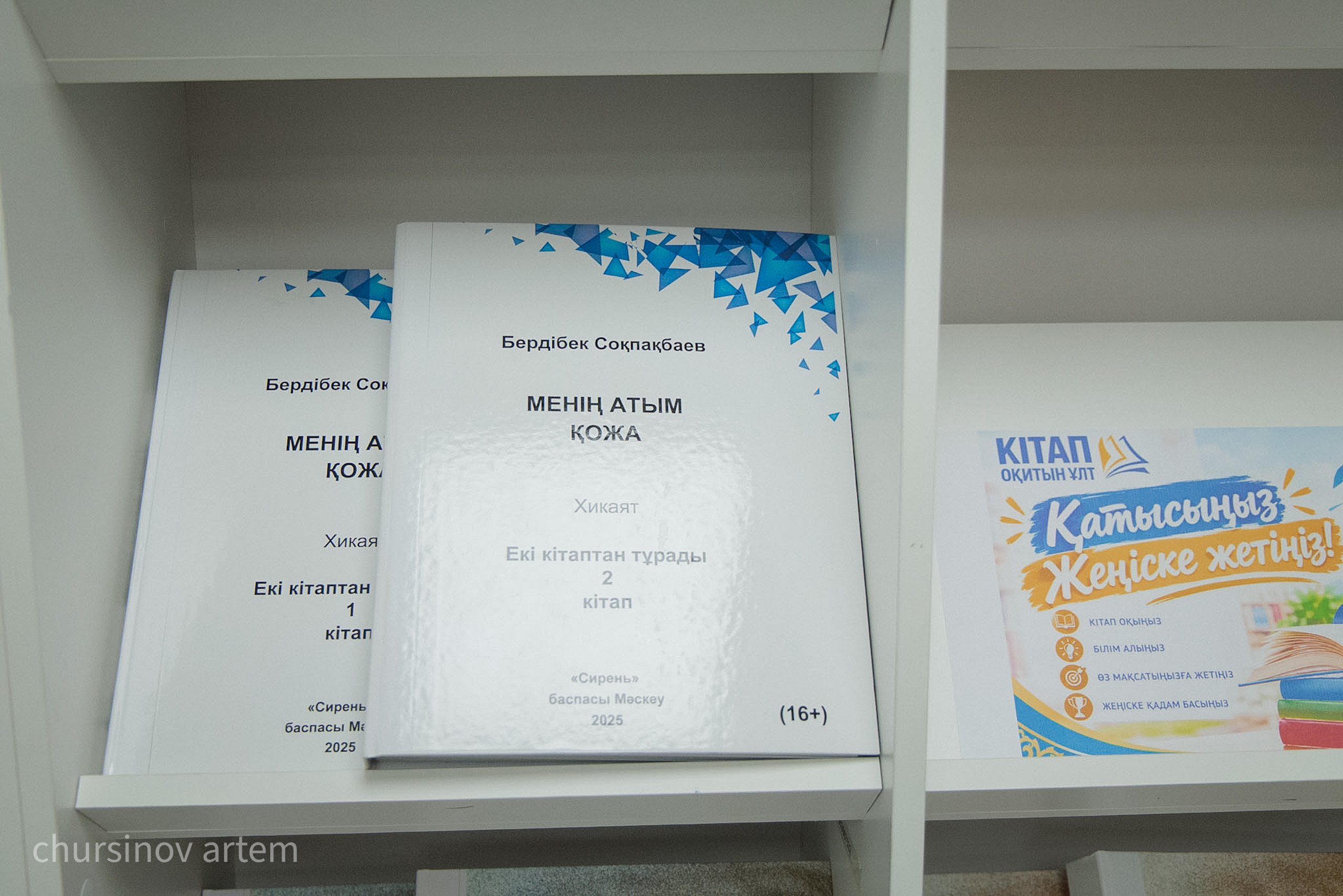 Миниатюра 25