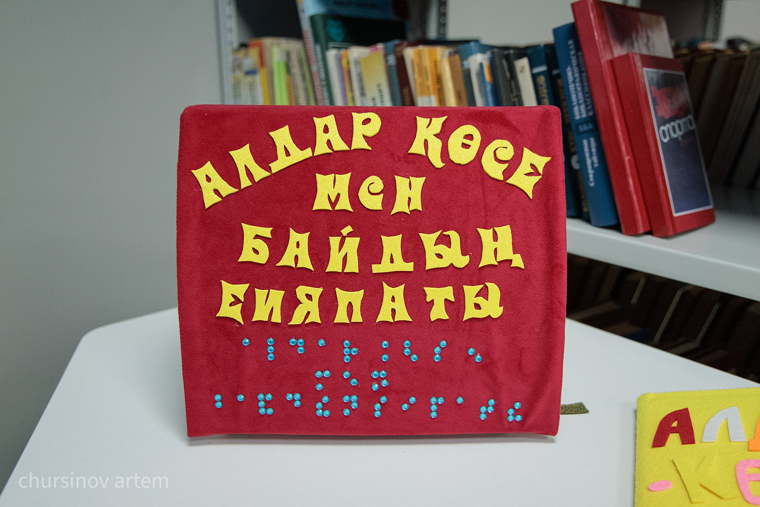 Миниатюра 11