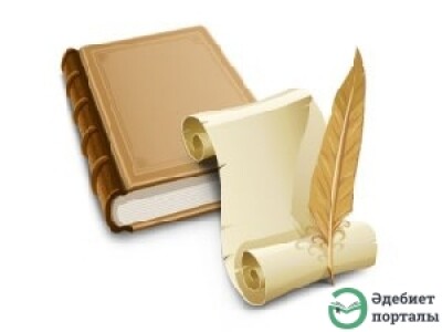 Әли Әбдіхалықов - adebiportal.kz