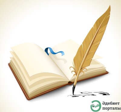 Әбдібек Әбдіманапұлы - adebiportal.kz