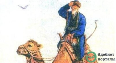 Жыраулар поэзиясы - adebiportal.kz