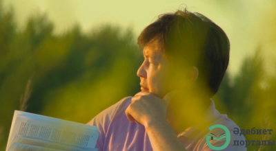 Ақберен Елгезек - adebiportal.kz