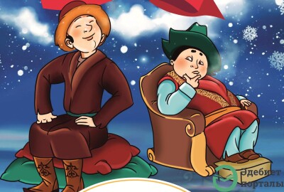 Қазақ халық ертегісі - adebiportal.kz