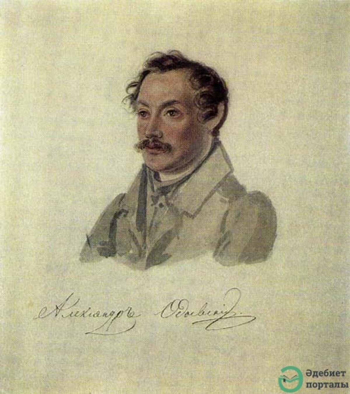 Александр Иванович Одоевский 