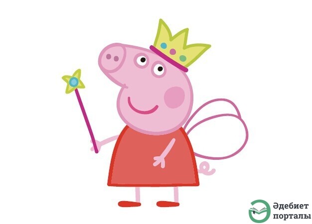 Принцесса-свинья