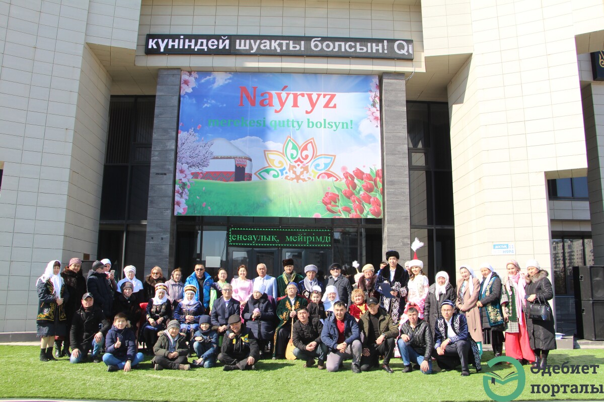 Астанадағы кітапхана Наурыз мерекесін 5 күн тойлады
