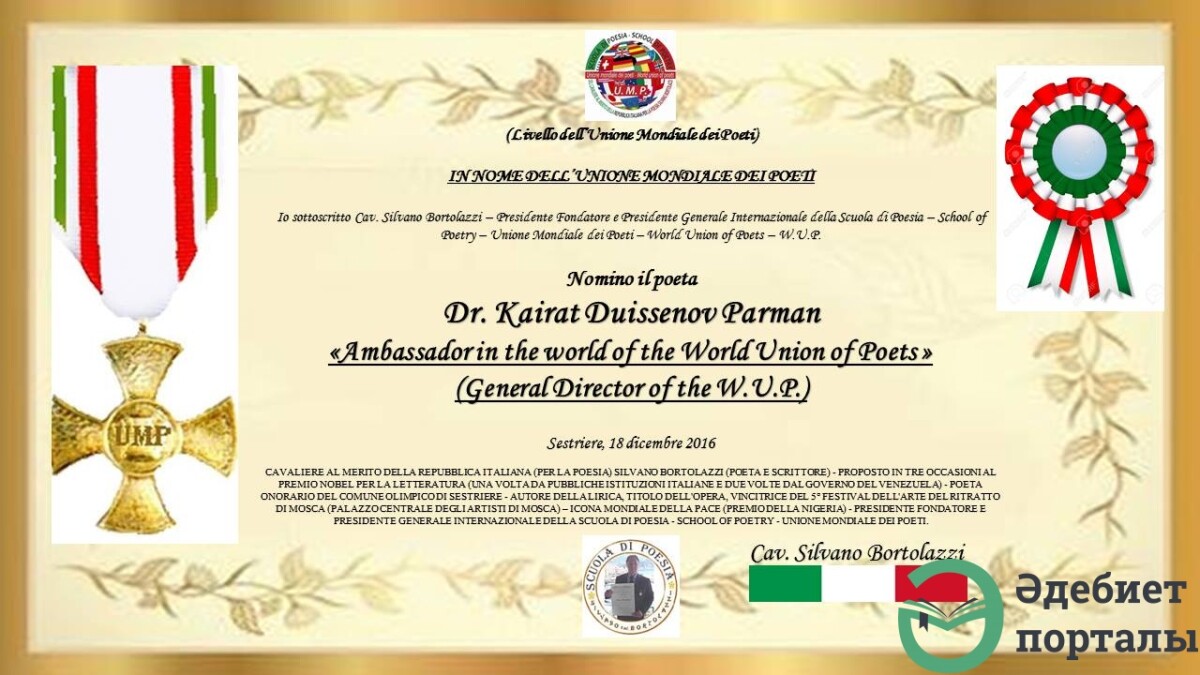 AMBASSADOR IN THE WORLD OF THE WORLD UNION OF POETS