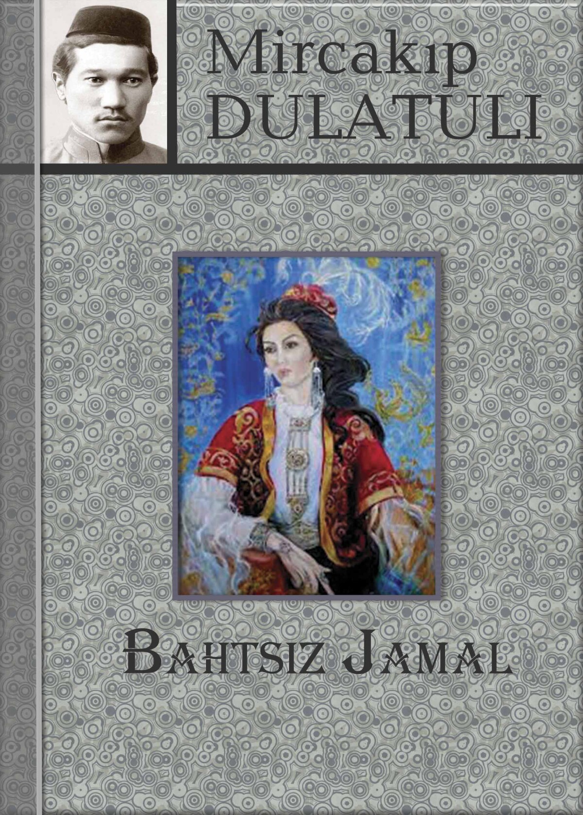 Bahtsız Jamal (Talihsiz Jamal)