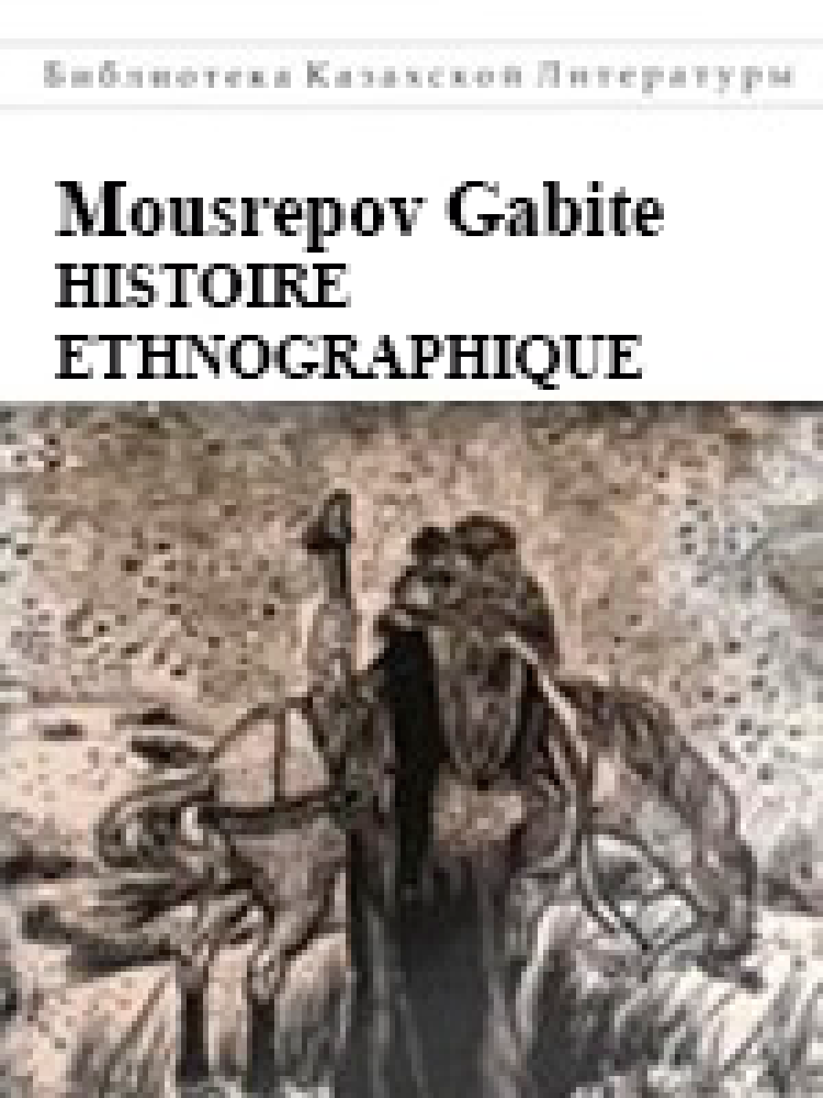 HISTOIRE ETHNOGRAPHIQUE