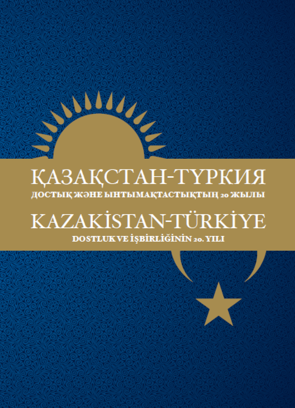 Kazakistan-Türkiye Dostluk ile İşbirliğinin 20 Yılı