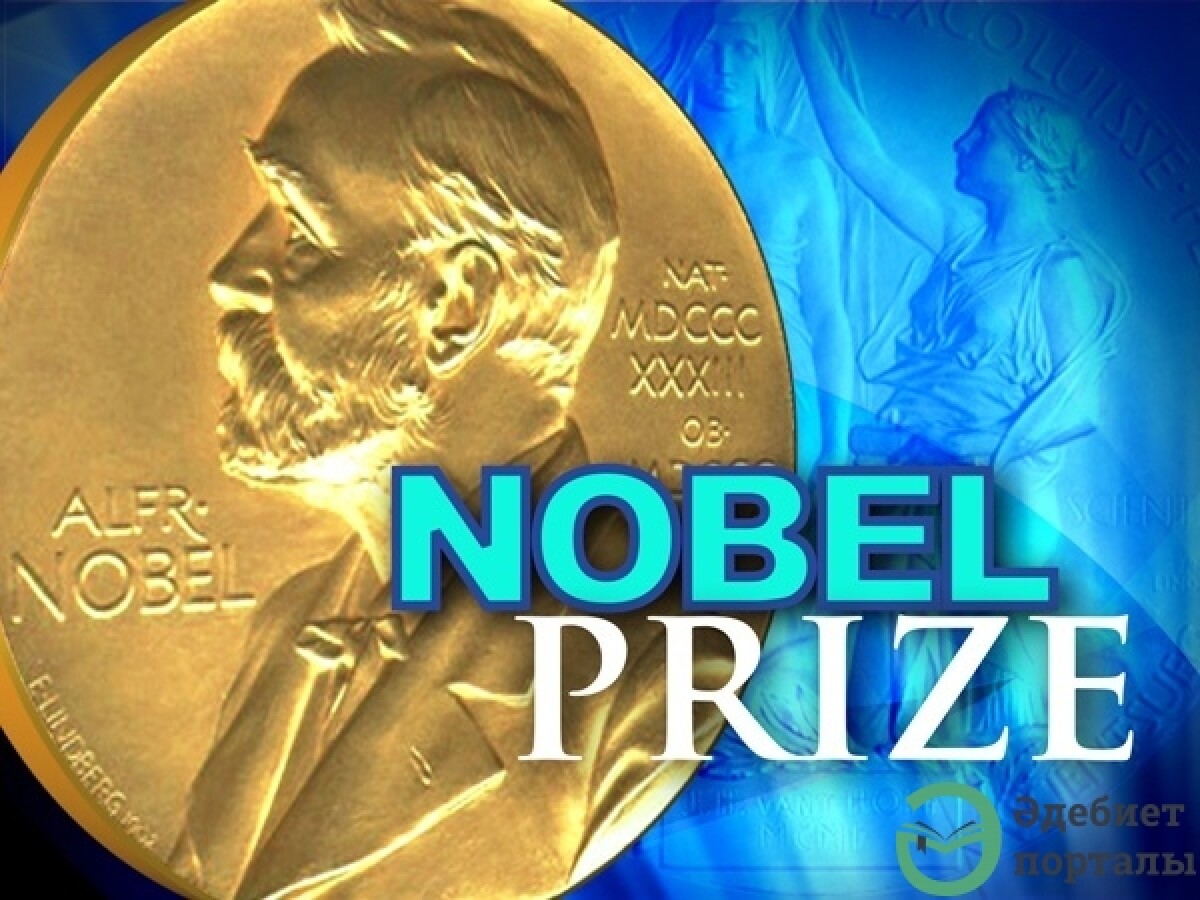 The Nobel Committee unveiled archival documents of the year 1966 - adebiportal.kz