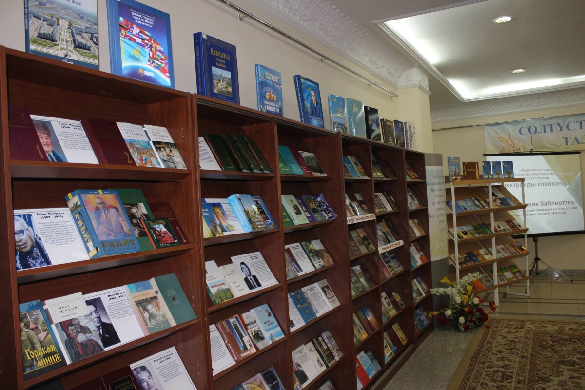Книжная выставка Северо-Казахстанской области открылась в столице - adebiportal.kz