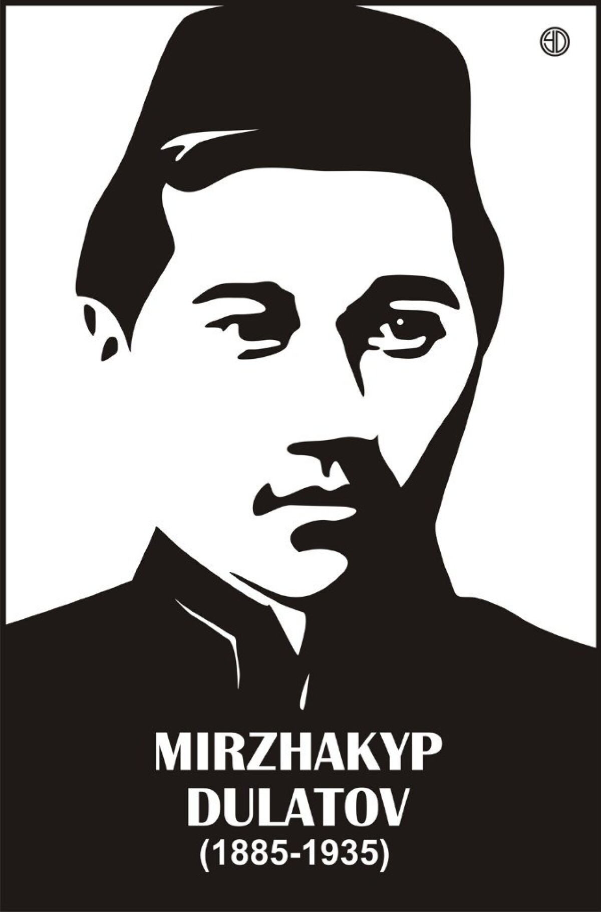 Mirjaqip Dulatuly's 131 anniversary - adebiportal.kz