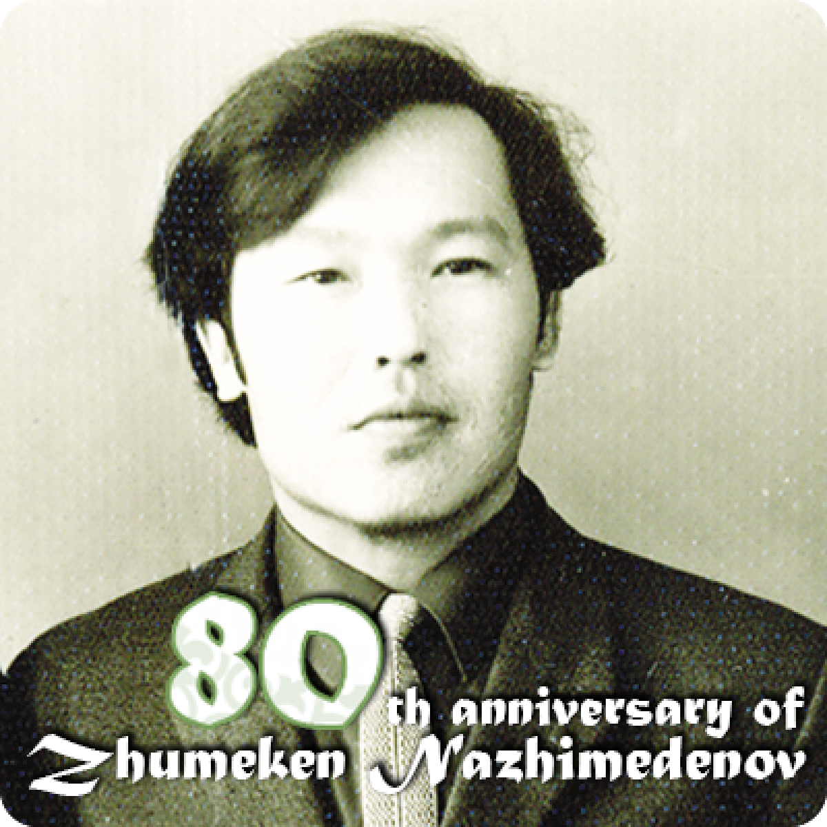 80th anniversary of Zhumeken Nazhimedenov - adebiportal.kz