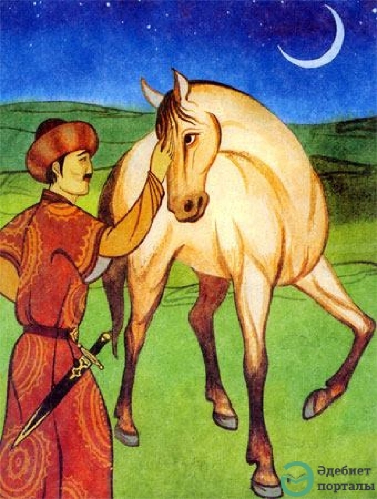 Образ крылатого коня в устной литературе - adebiportal.kz