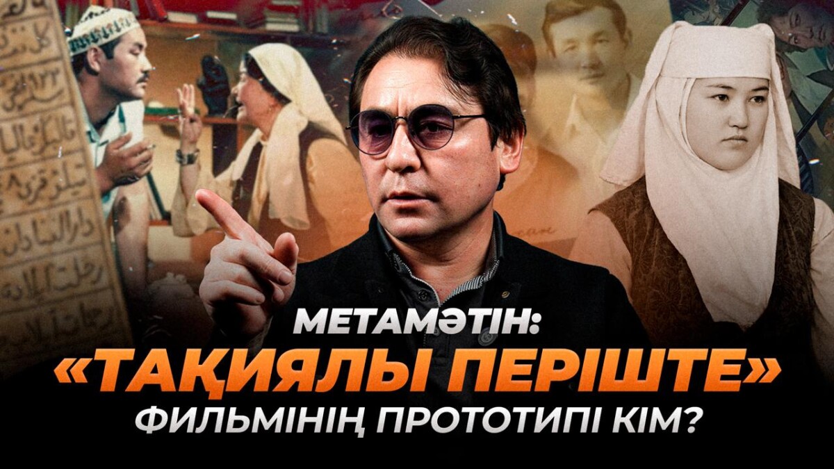 ӘН МЕН ӘДЕБИЕТ: Қаратайдың Бейсегінен Балуан Шолақтың Ғалиясына дейін - adebiportal.kz