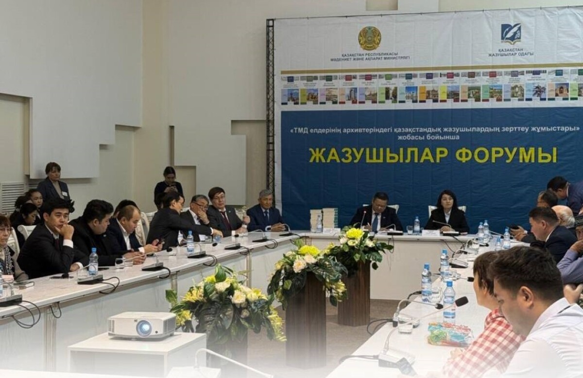 Павлодарда халықаралық әдеби форум өтті - adebiportal.kz