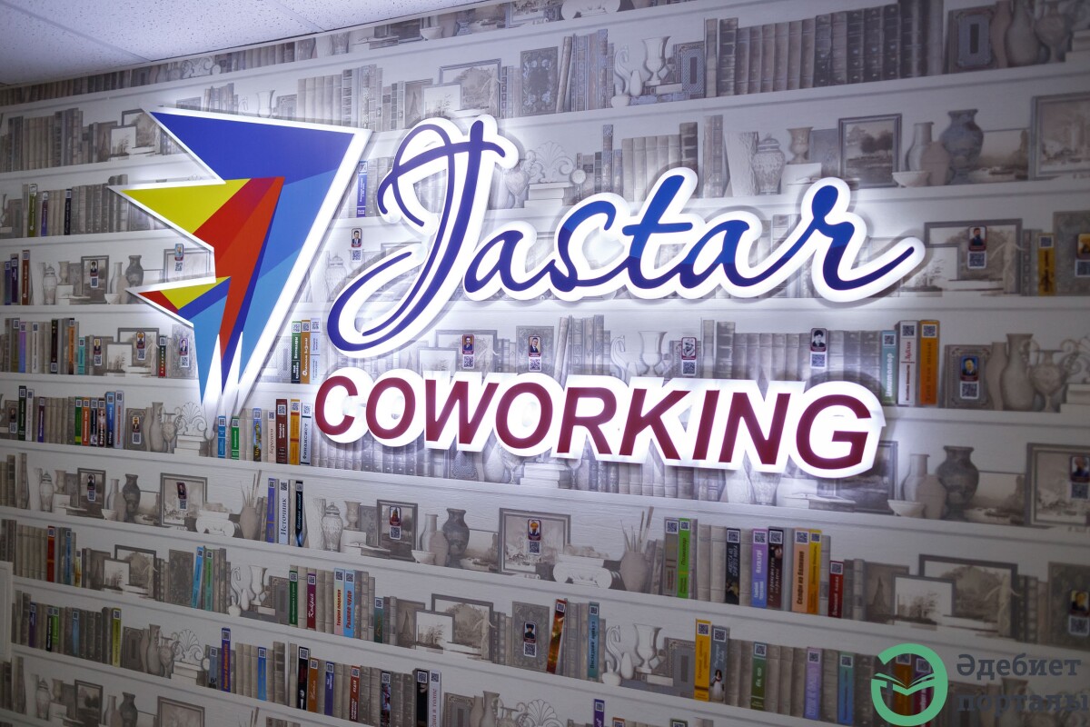 В столице открылся новый коворкинг-центр «Jastar» - adebiportal.kz