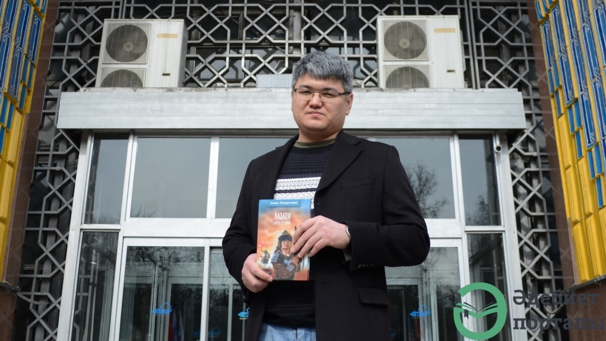 A book on the history of Kazakhs with augmented reality was presented in Astana - adebiportal.kz