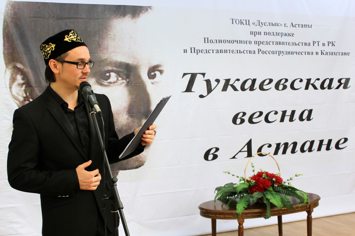 Вечер памяти татарского классика Габдуллы Тукая  - adebiportal.kz