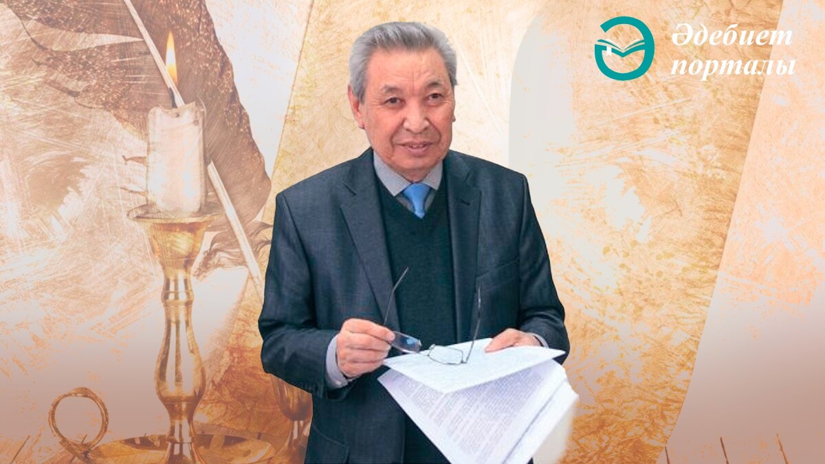 Академик Сейіт Қасқабасов өмірден өтті - adebiportal.kz