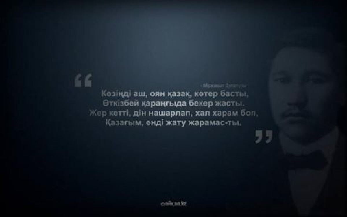 Бауыржан Сегізбаев: ХАЛ "ХАРАМ" БОЛМАЙДЫ, "ХАРАП" БОЛАДЫ. - adebiportal.kz