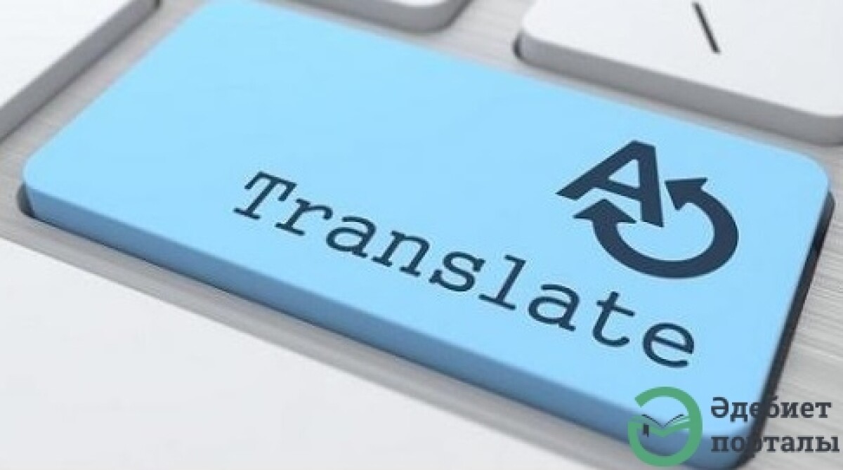Обучение синхронному переводу - adebiportal.kz