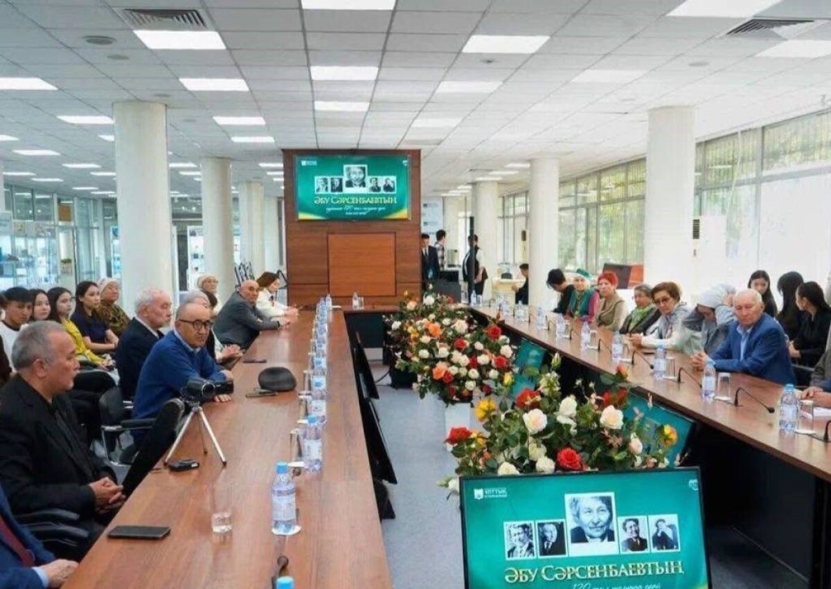 Әбу Сәрсенбаевты еске алу кеші өтті - adebiportal.kz