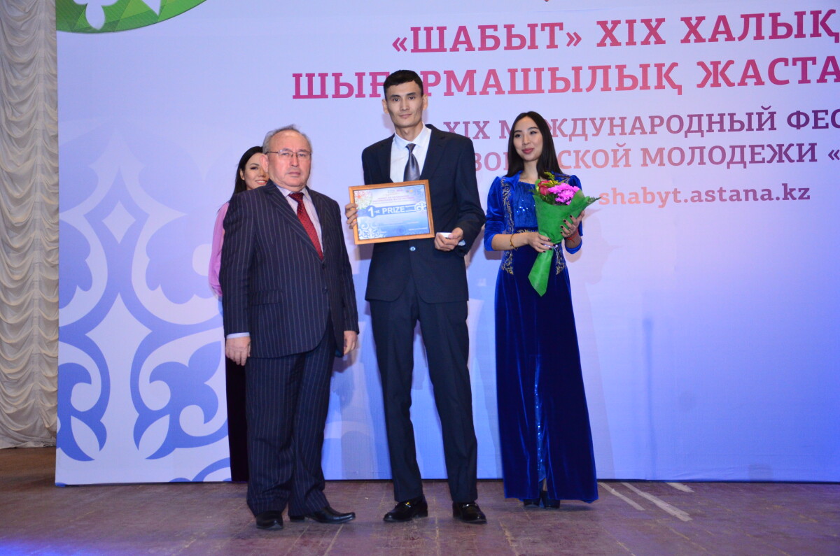 Награждены лауреаты фестиваля «Шабыт» (ФОТО) - adebiportal.kz