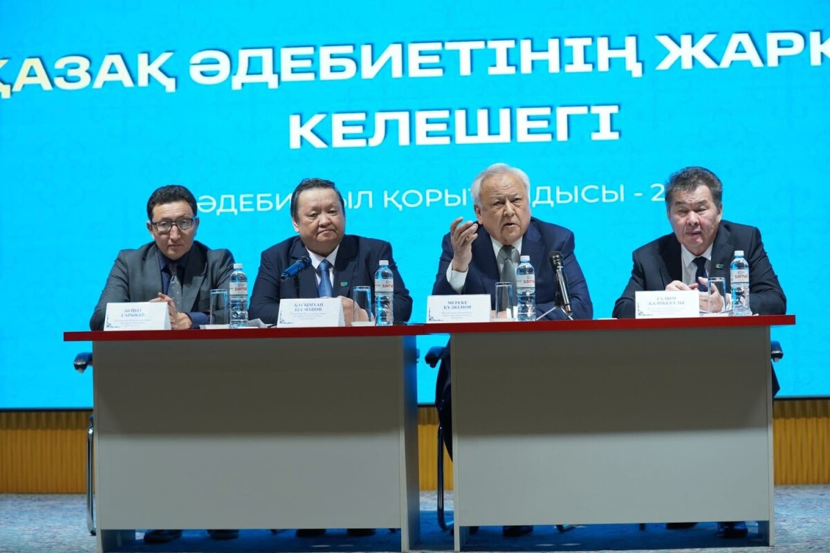 Жазушылардың мерейлі күні - adebiportal.kz