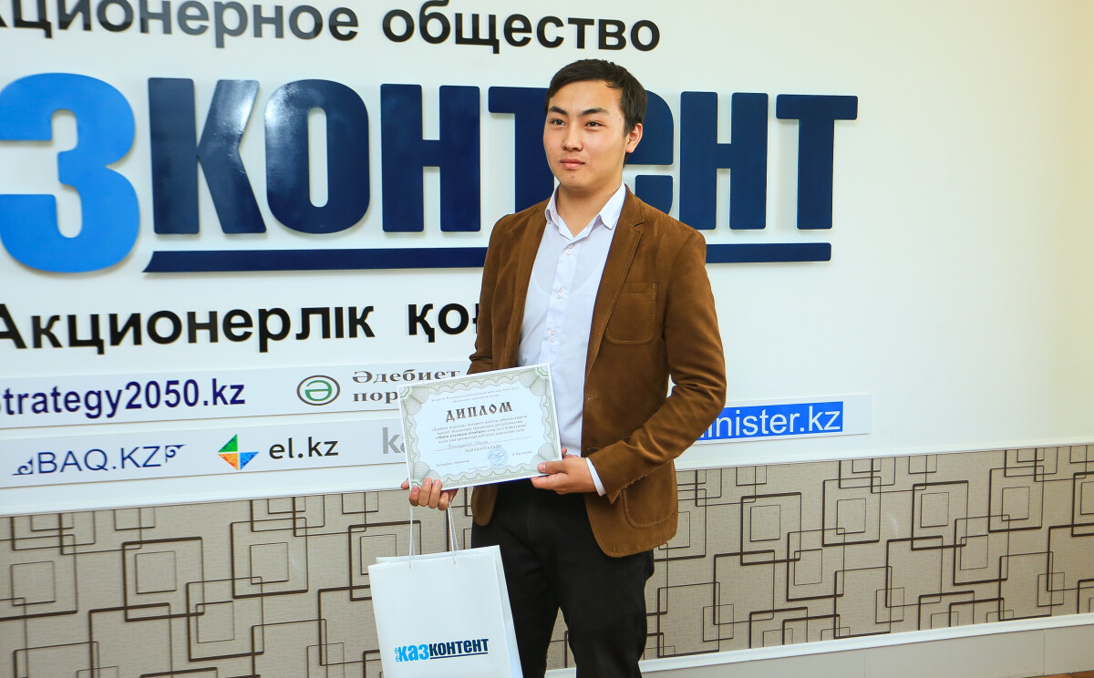 Награждение победителей конкурса эссе "Моя первая книга" - adebiportal.kz
