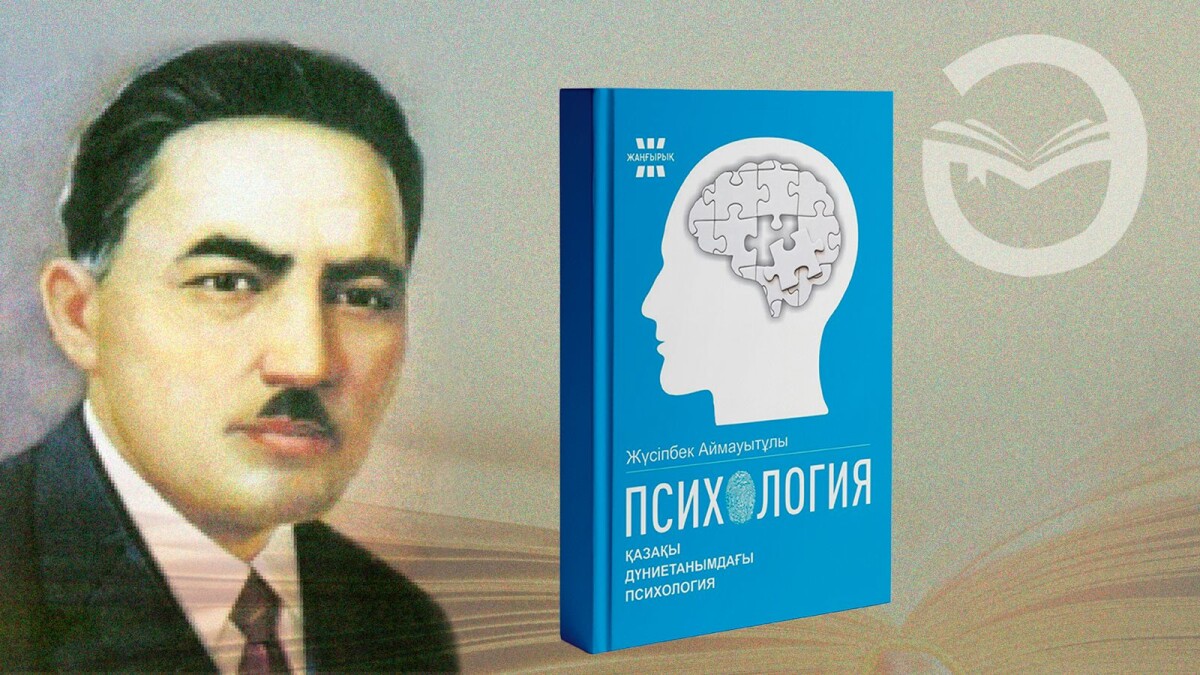 «Ойдың жібінен» көркем бейнеге дейін - adebiportal.kz