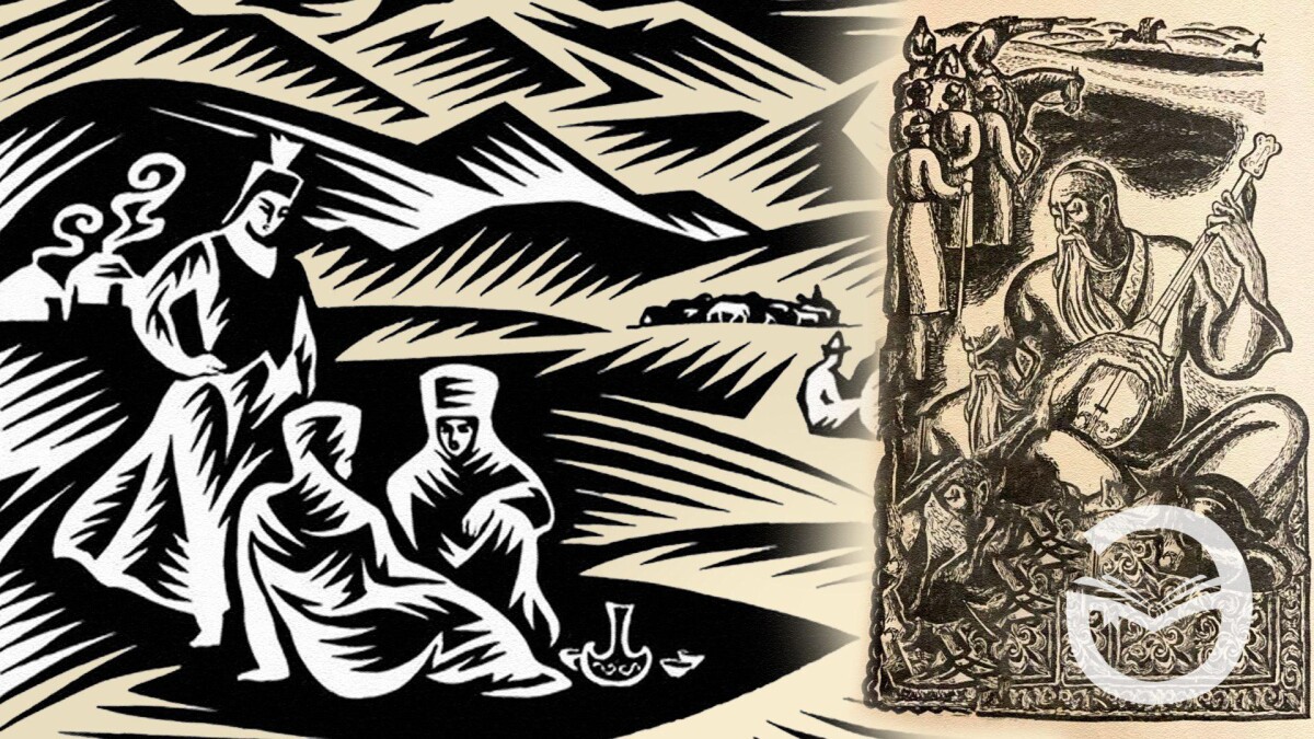 Жыраулар поэзиясындағы жер-су атаулары - adebiportal.kz