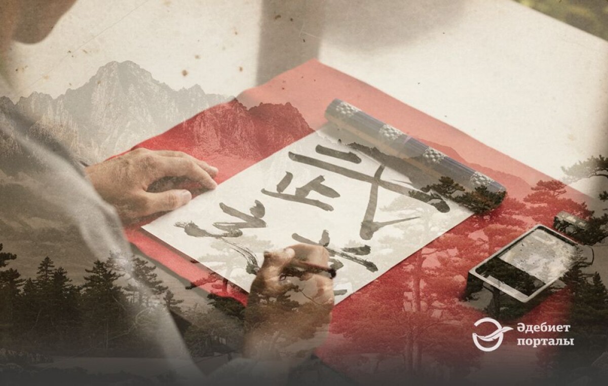 Жапон нақылдары - adebiportal.kz