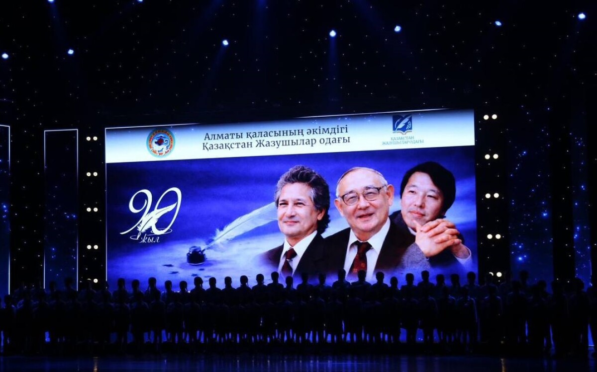 Қазақ поэзиясының үш алыбына арналған поэтикалық кеш - adebiportal.kz