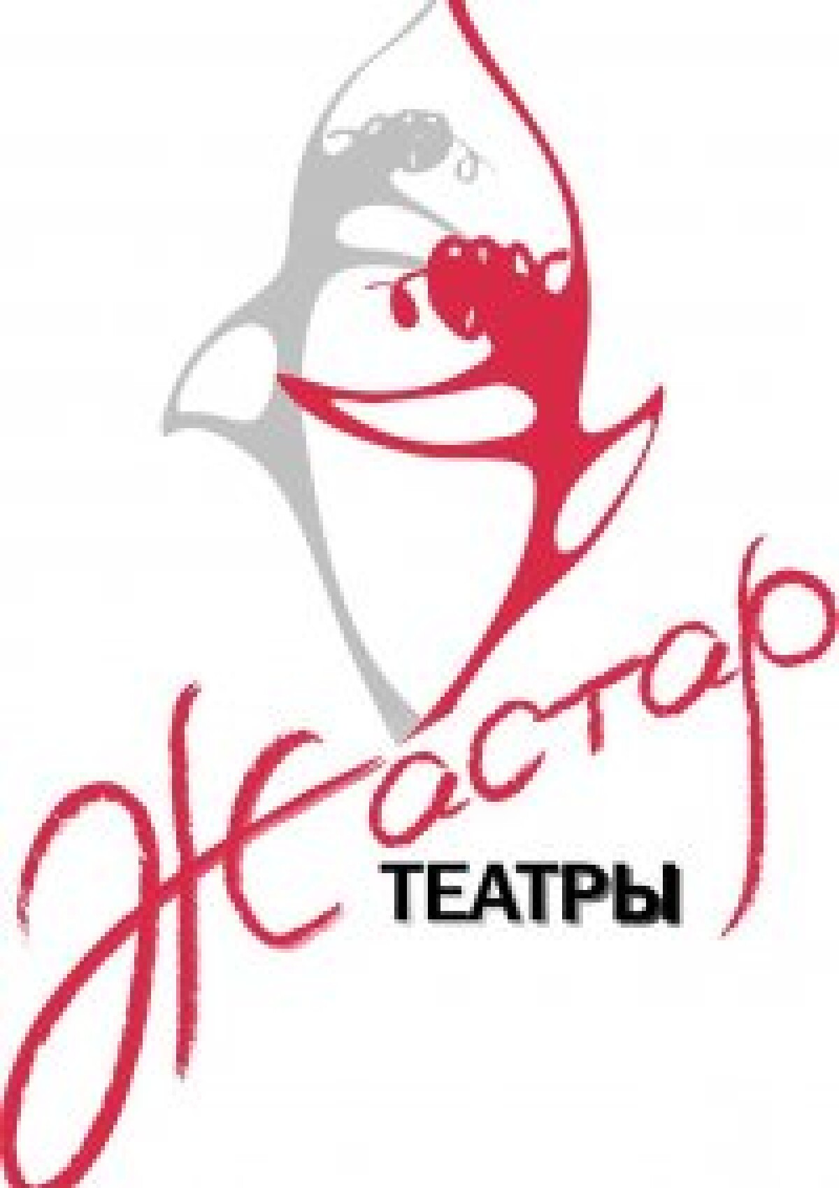 Астана «Жастар театрында» премьера! - adebiportal.kz