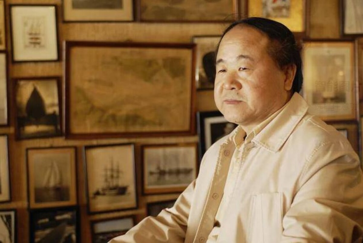 Мо Янь. Мен және қойлар - adebiportal.kz